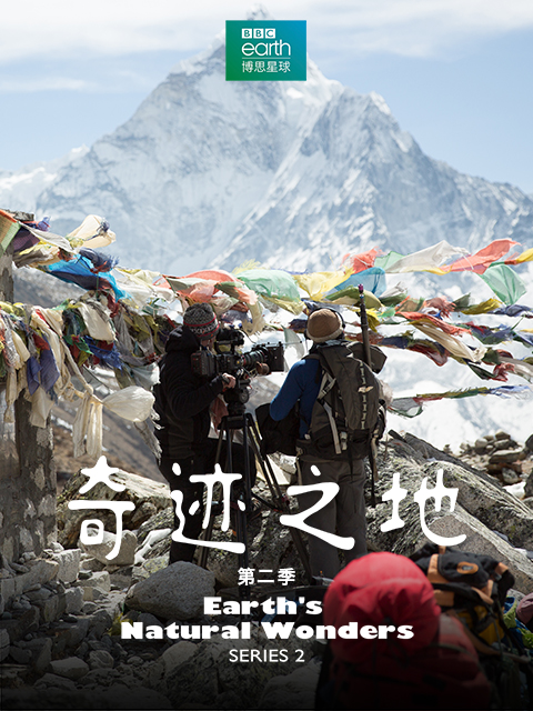 奇迹之地2