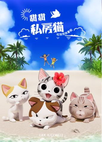 甜甜私房猫5
