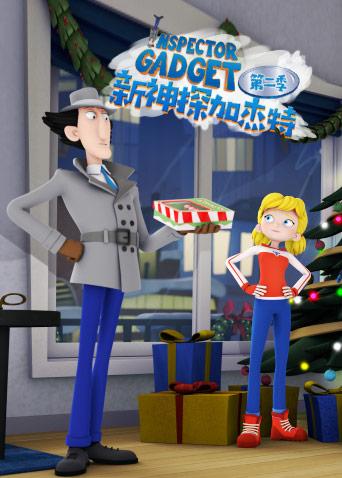新神探加杰特2
