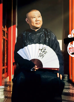 坑王驾到2
