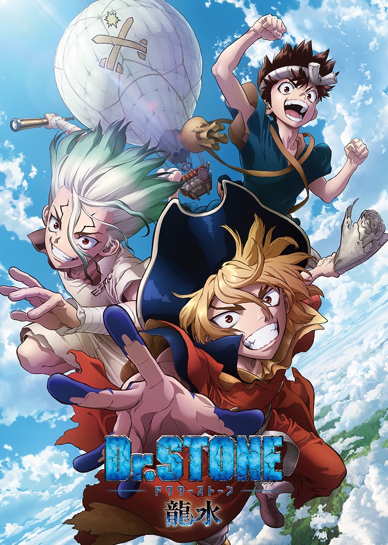 Ｄｒ．ＳＴＯＮＥ石纪元特别版龙水