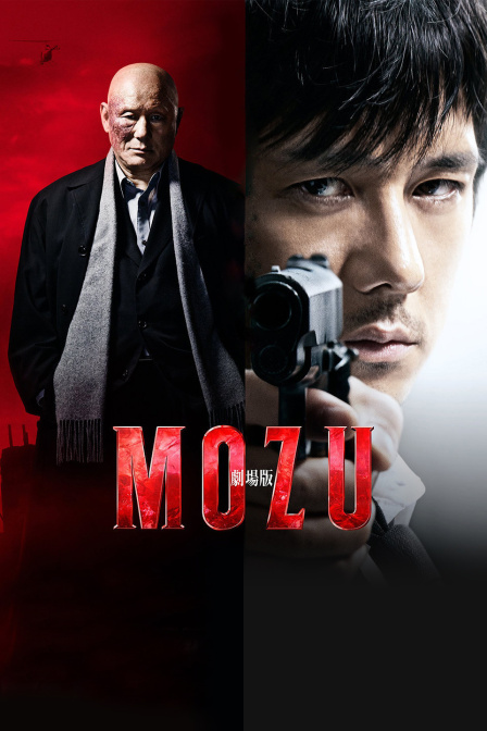 剧场MOZU