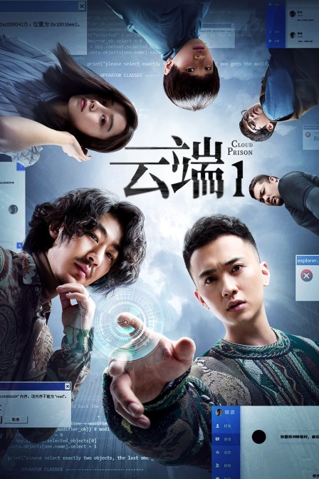 云端1
