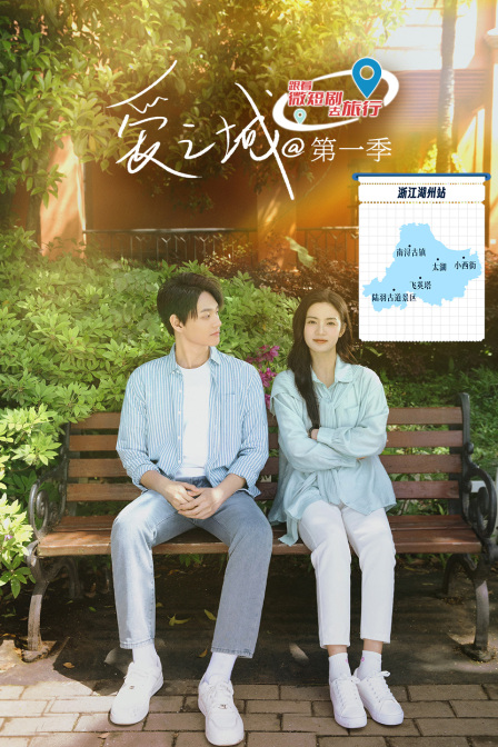 爱之城@1