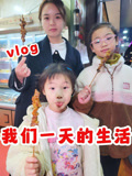 阿苗的小生活的2024年合集