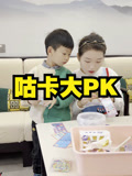 男幼师～贾爸爸