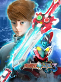 龙战士星源3