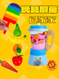 玩具厨房过家家