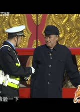 欢乐集结号