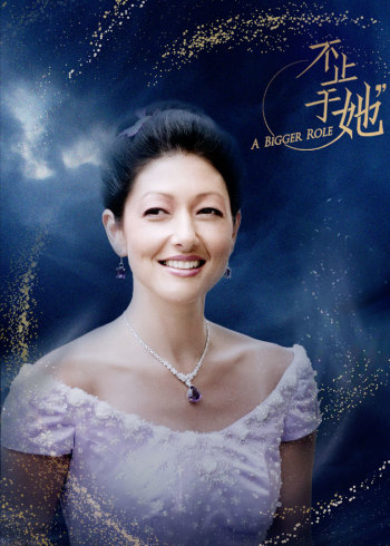 《不止于她》1