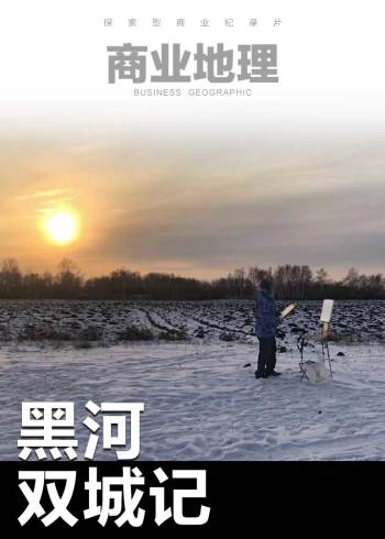 商业地理1