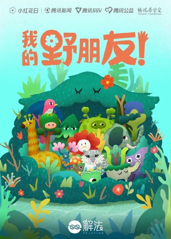 解法2