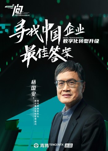 《一问》2