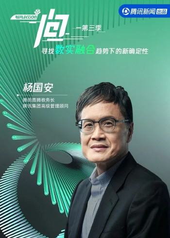 《一问》3