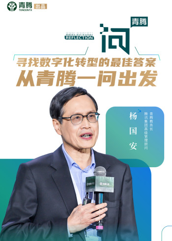 《一问》1