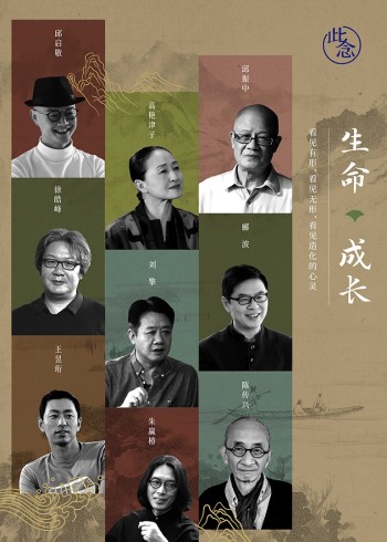 生命成长3