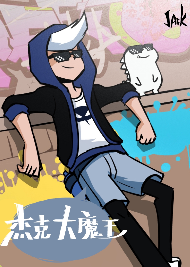 杰克大魔王小视频特别