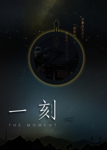 一刻南京图景
