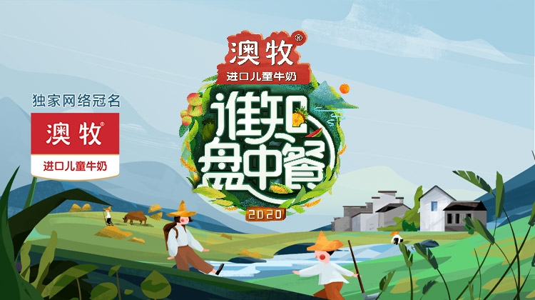 谁知盘中餐