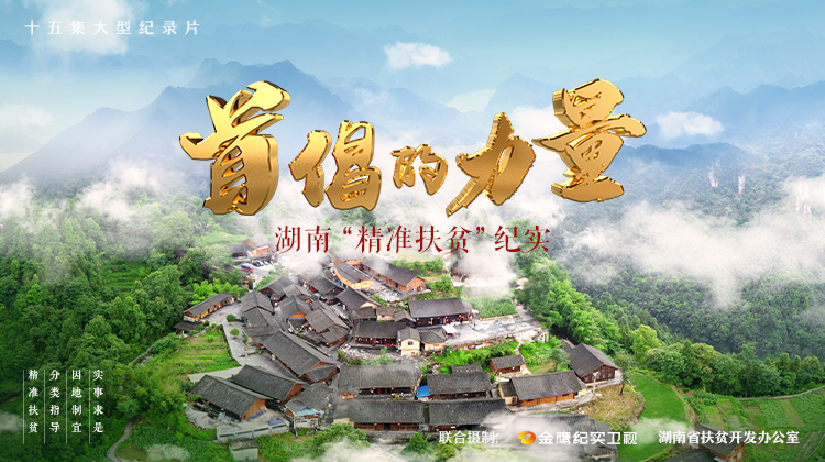 首倡的力量