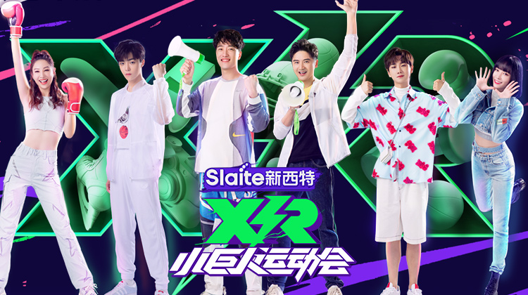 小巨人运动会
