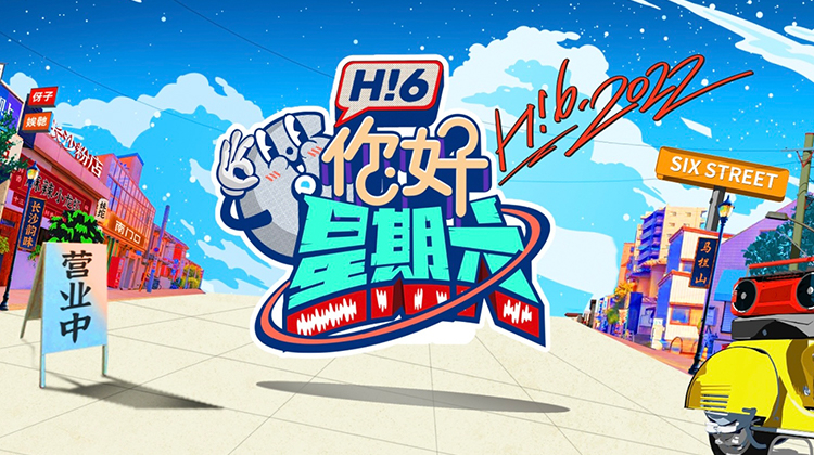 密室大逃脱5