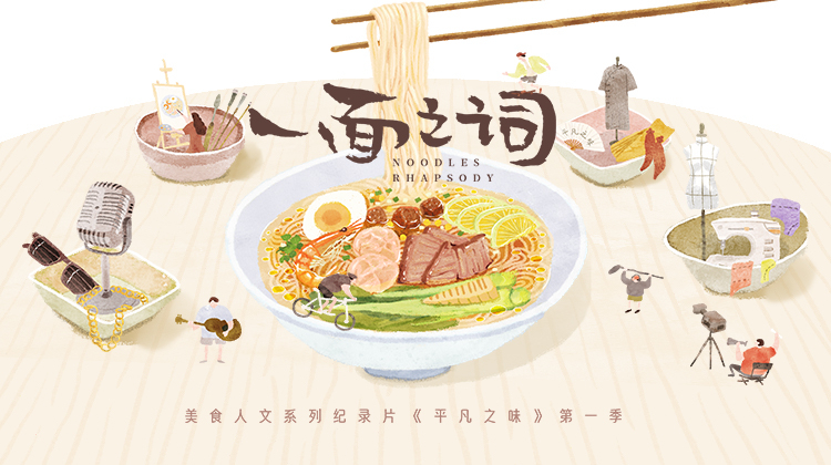 一面之词