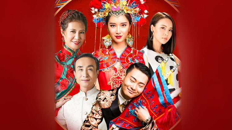 我家娶了花木兰