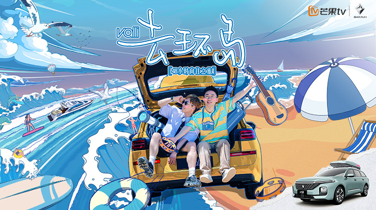 去环岛