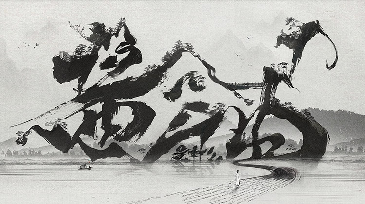 酱油是什么