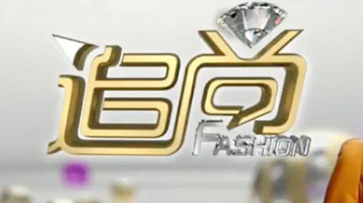 追尚