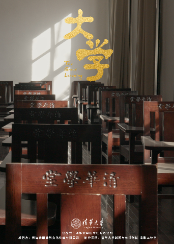 大学2021