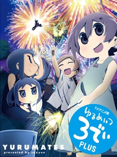 希望宅邸3D2