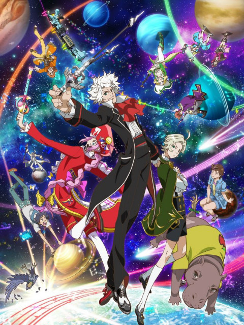 ClassicaLoid2