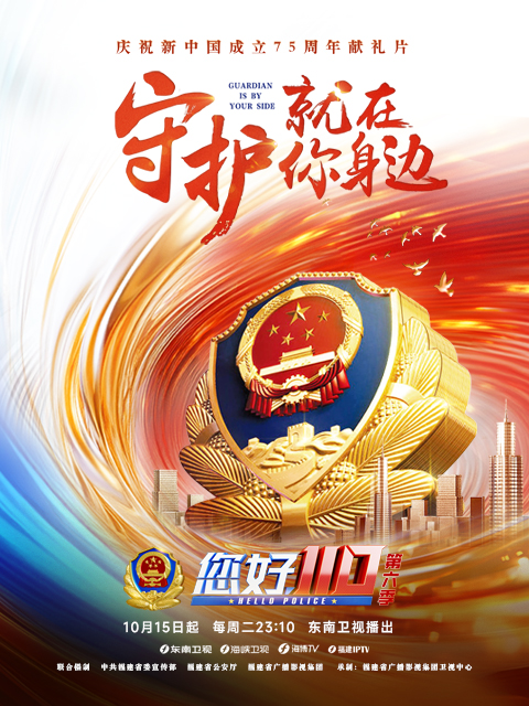 您好，1106