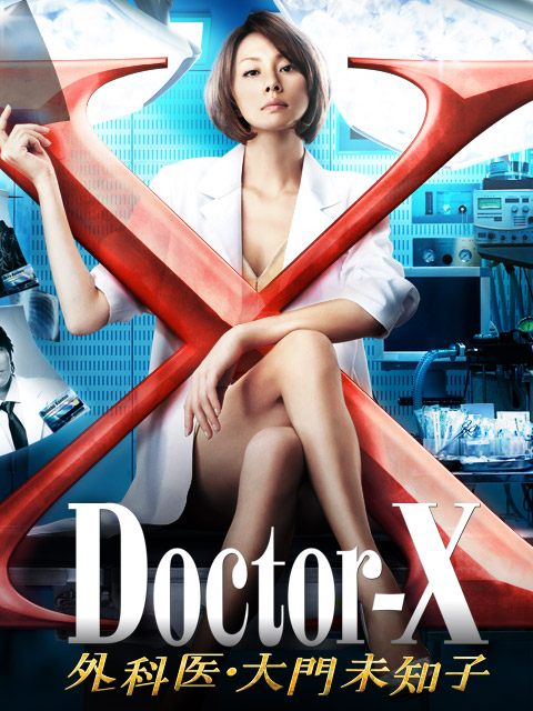 DoctorX2