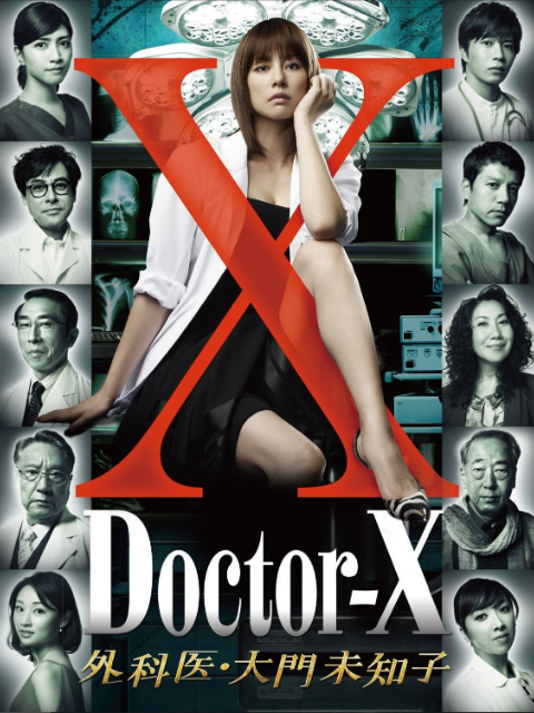 DoctorX1