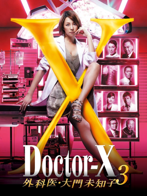 DoctorX3