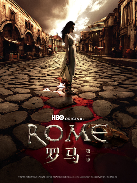 罗马1