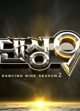 Dancing92