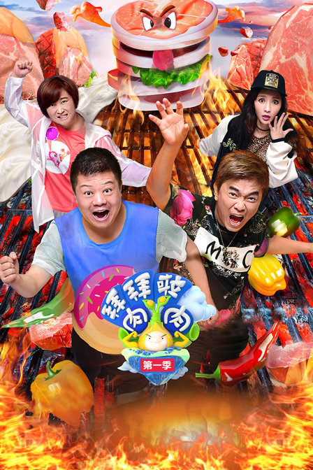 拜拜啦肉肉1
