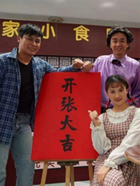 高第街记事2