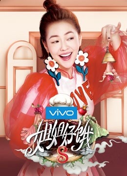 姐姐好饿2
