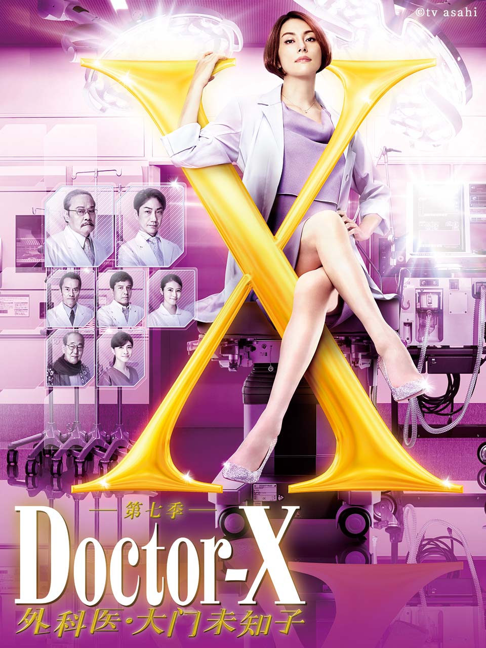 DoctorX7