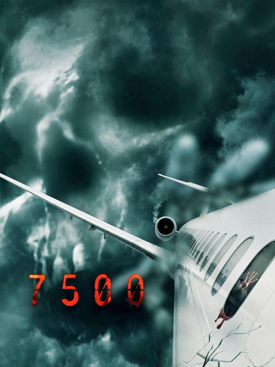 7500航班