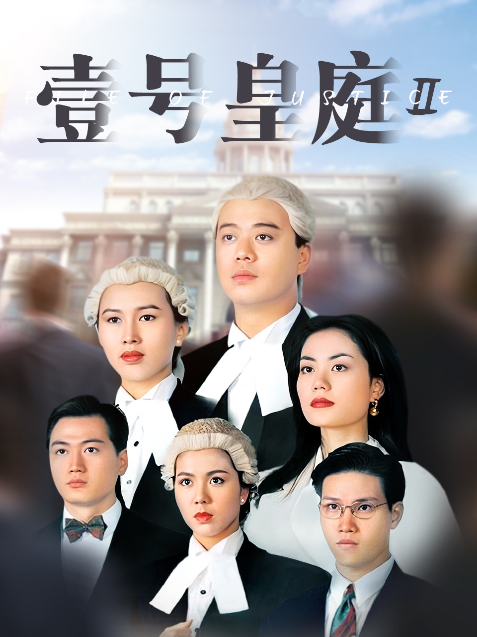 壹号皇庭2