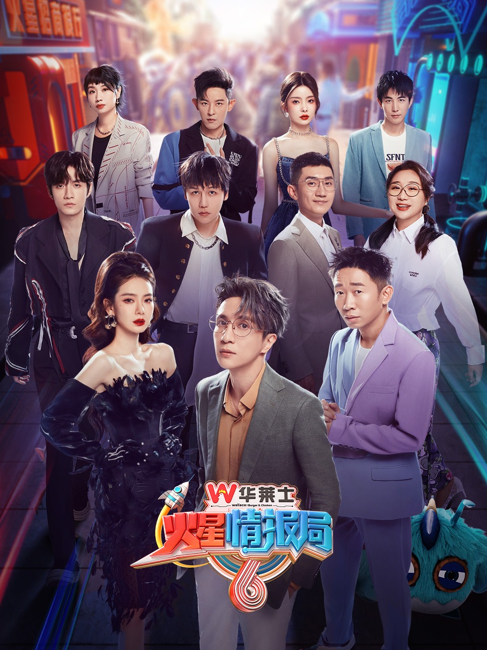 火星情报局6