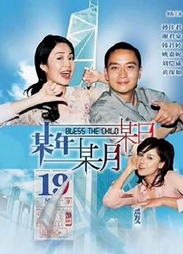 某年某月某日 2003