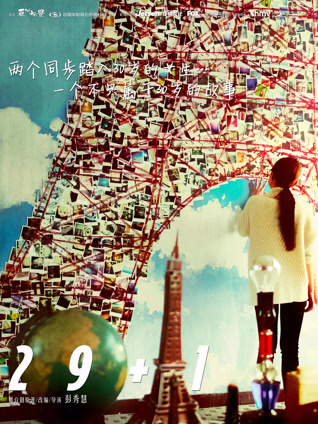291粤语版