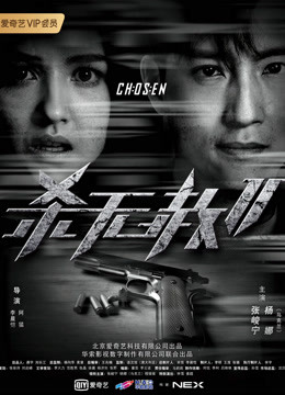 杀无赦2Ⅰ救赎